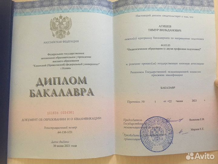 Репетитор математика/физика