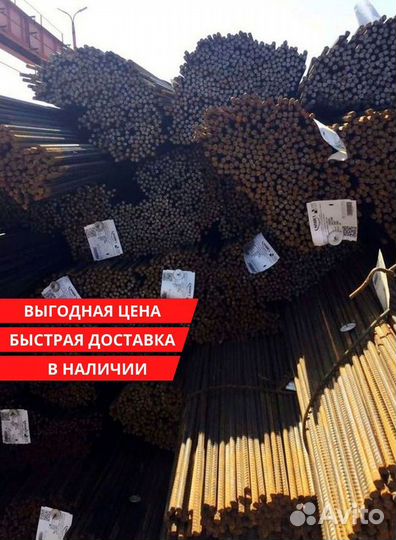 Арматура немерная