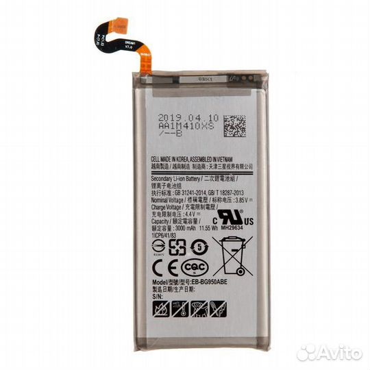 Аккумулятор для Samsung Galaxy S8 SM-G950F EB-BG95
