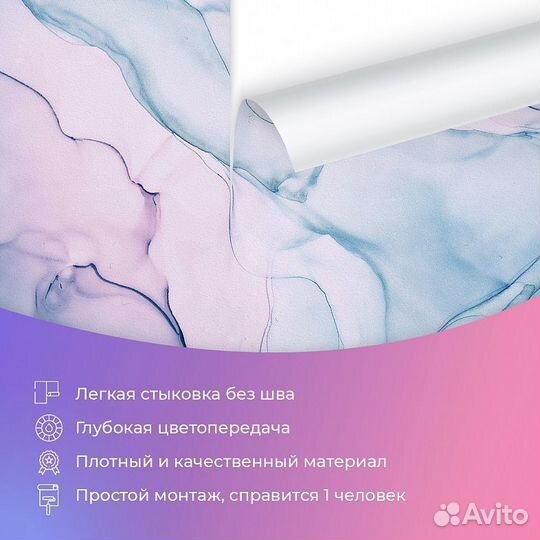 Авторские фотообои 