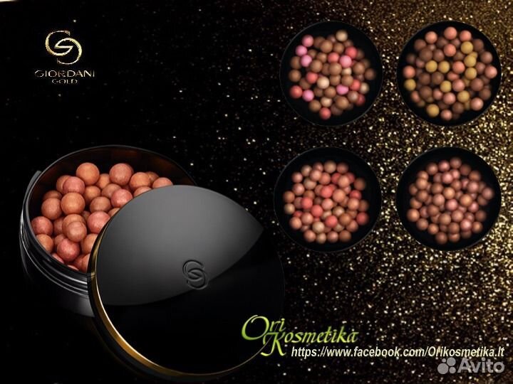 Румяна в шариках Джордани Голд от Орифлейм