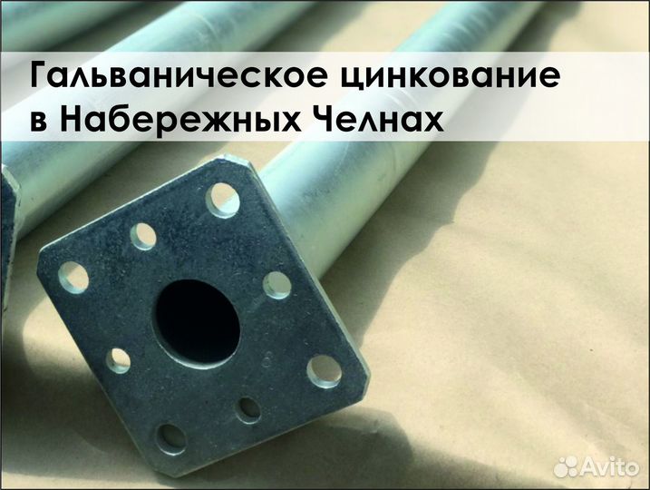 Цинкование (гальваника ) деталей любых габаритов