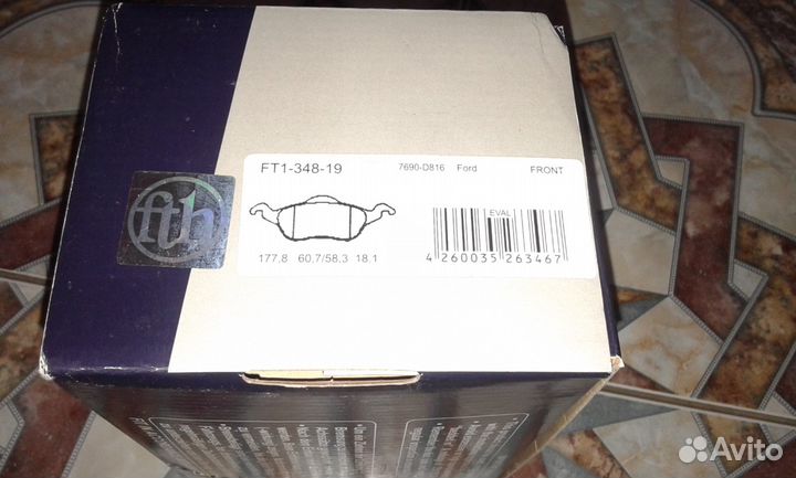 Тормозные колодки на ford Focus 2 шт Германия