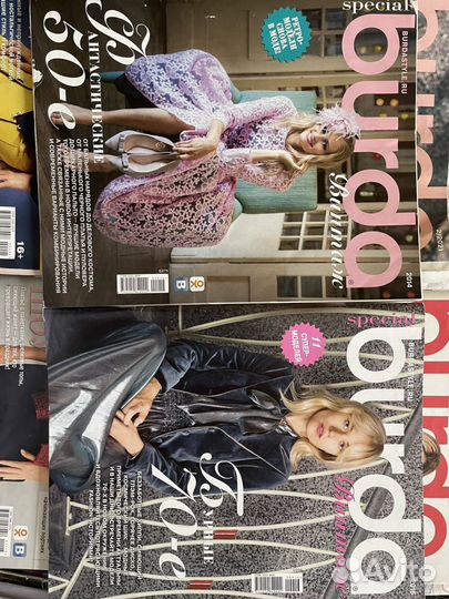 Журналы burda