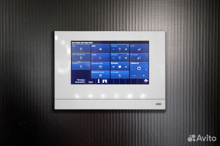 Диспетчеризация и программирование плк контролеров