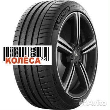 Michelin Pilot Sport 4 275/40 R19