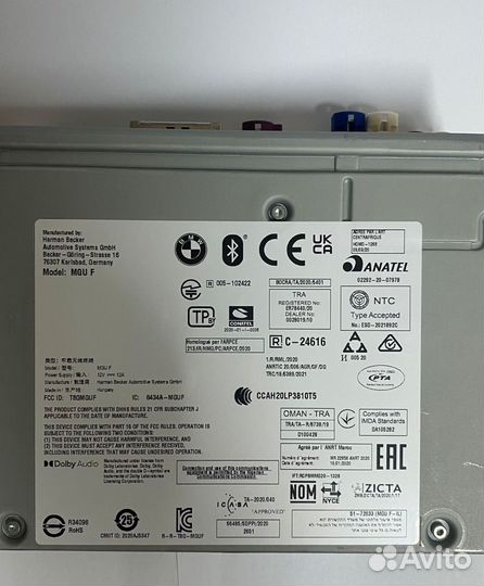 Bmw G серия MGU