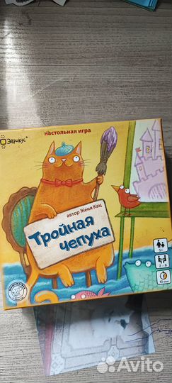 Настольная игра тройная чепуха