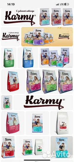 Корма для животных