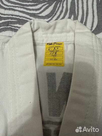 Кимоно для тхэквондо 150