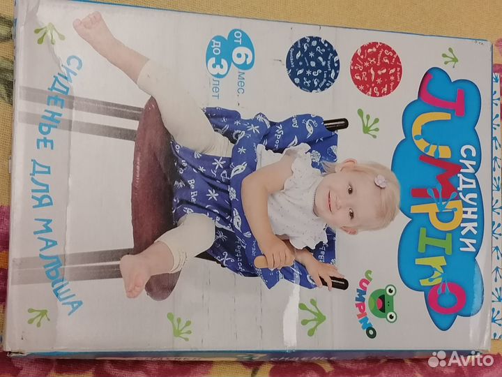 Детская накидка на стул. Чехол, сидушка