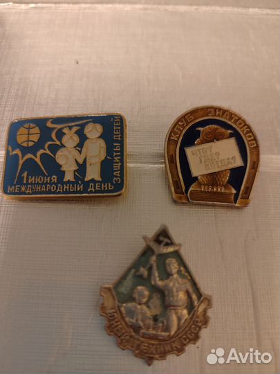 Значки 70 х и 80х годов прошлого столетия