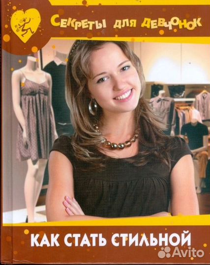 Новые книги из серии 