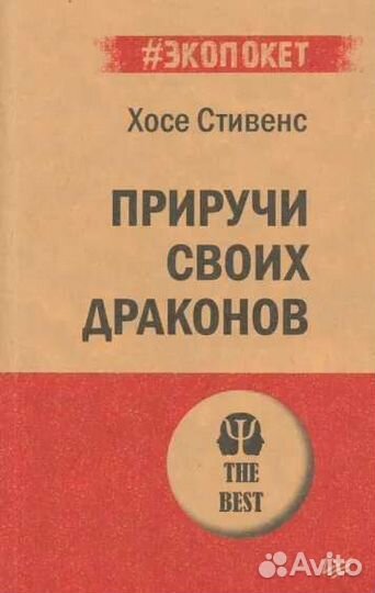 Продаю книгу в отличном состоянии