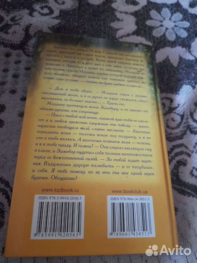 Книги любовные романы