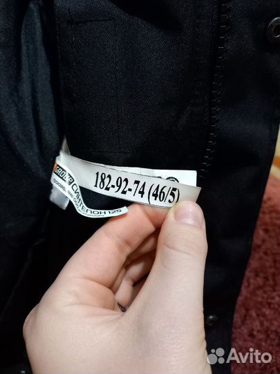 Бушлат полиция