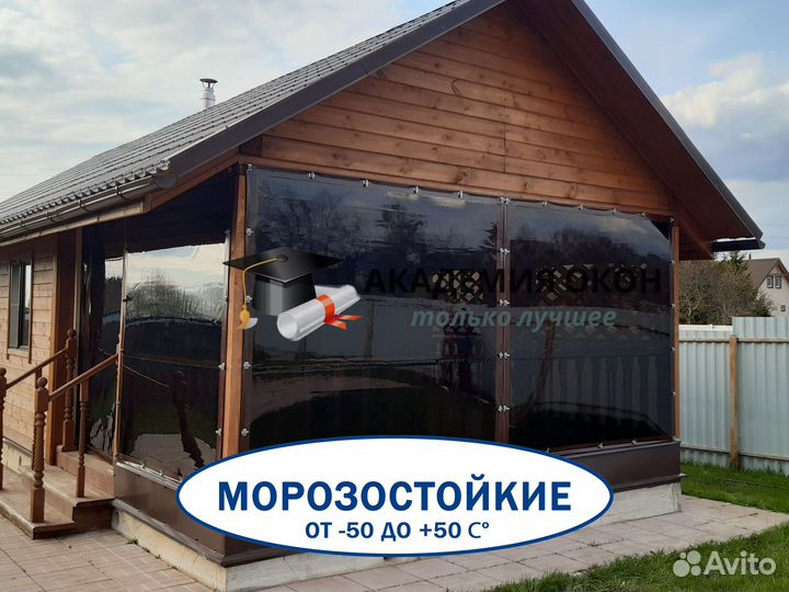 Мягкие Гибкие окна пвх