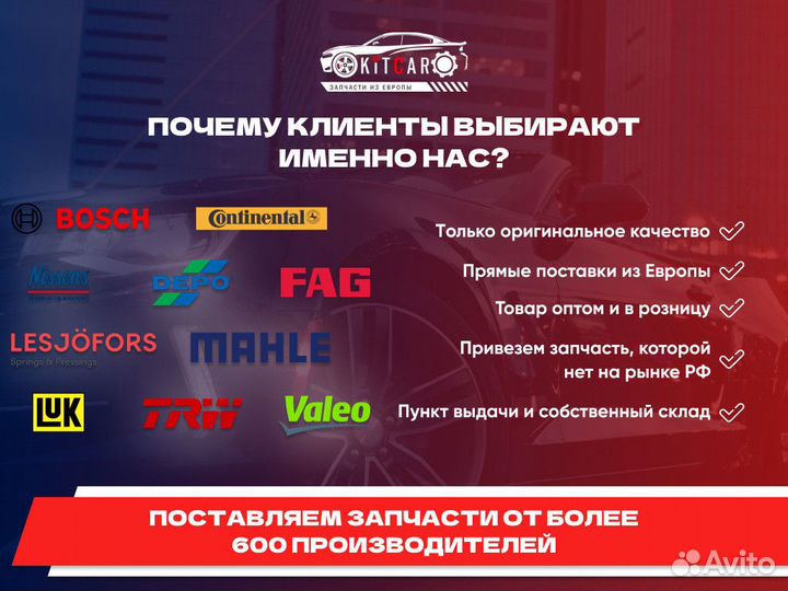 Опора переднего амортизатора lemforder 3407801