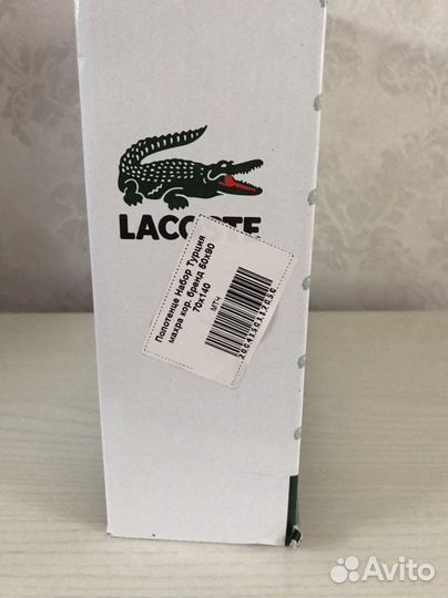 Набор полотенец Lacoste