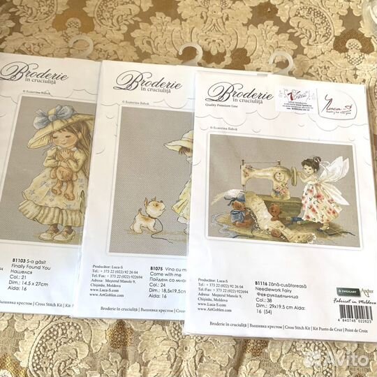 Набор для вышивания крестом