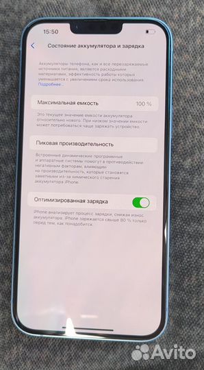 iPhone 14 Plus, 128 ГБ