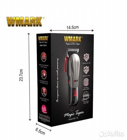 Машинка для стрижки волос новая