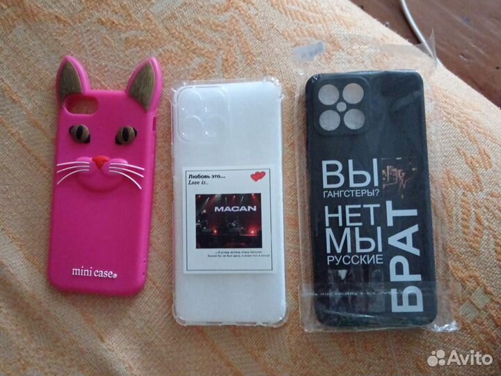 Чехол на honor х8 и айфон 7