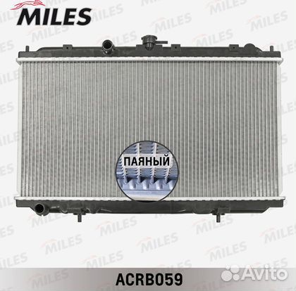 Радиатор охлаждения двигателя Nissan Primera P12