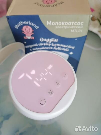 Молокоотсос электрический