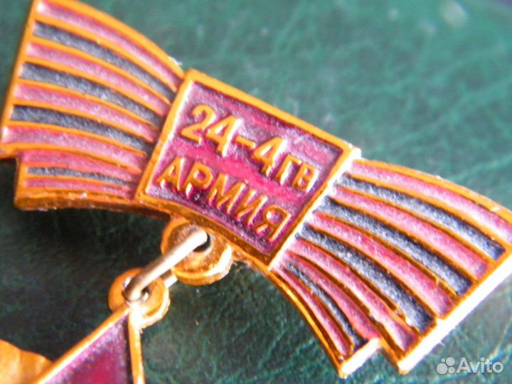 Значок Ветеран Ельня Сталинград Вена 4 гв армия