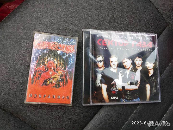 Аудио кассеты с записью