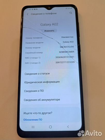 Samsung Galaxy A02, 2/32 ГБ