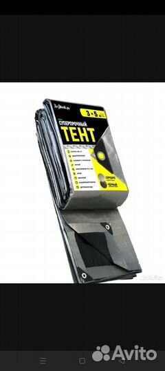 Тент размеры разные