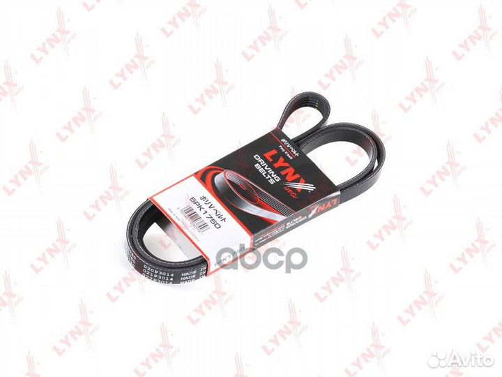 Ремень поликлиновый 5PK1750 lynxauto