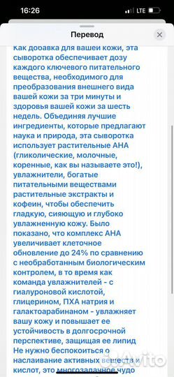 THE NUE CO. THE pill сыворотка для лица