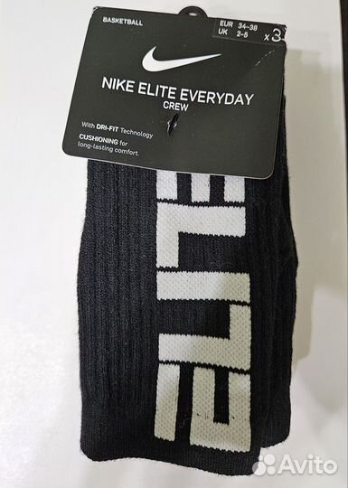 Носки Nike elite чёрные