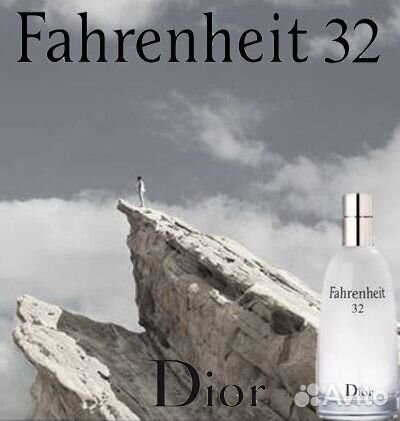 CD Fahrenheit 32 тестер