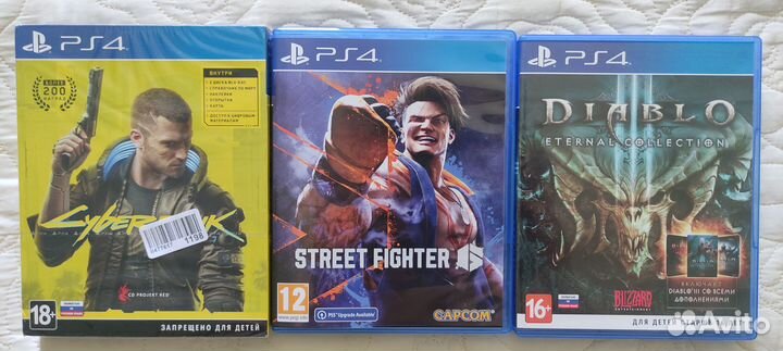 Диски для PS4(2)