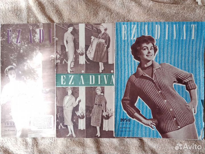 Коллекция редких немецких журналов 50е - 80е