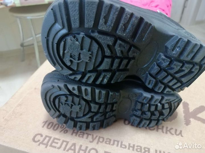 Дутики детские