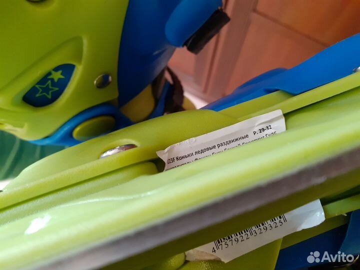 Коньки детские раздвижные 26