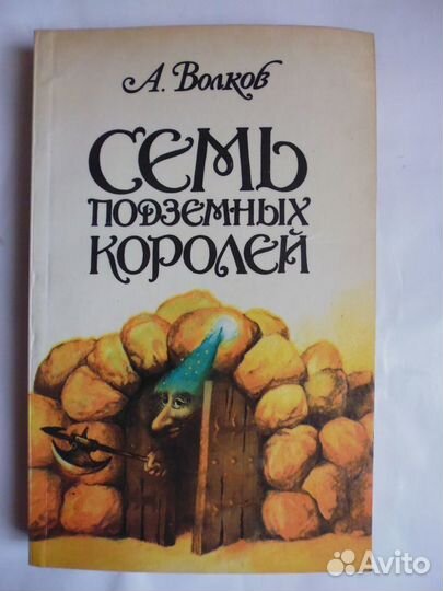 Детские книжки