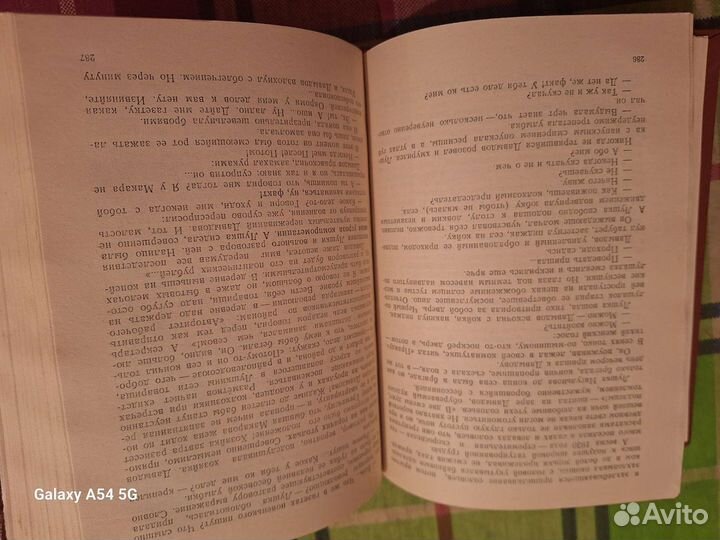 Художественная литература