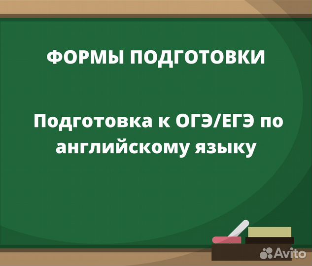 Обучение языку для путешествий