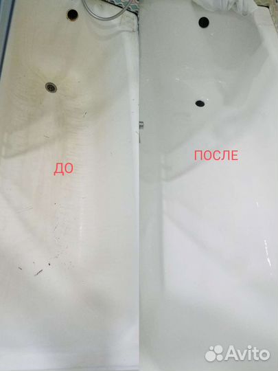 Реставрация ванн жидким акрилом