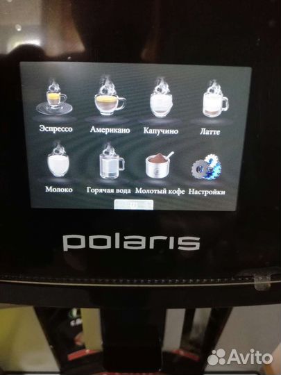 Кофемашина автоматическая