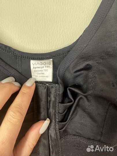 Бандаж послеоперационный