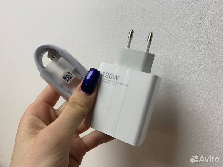 Зарядное Устройство Xiaomi 120W