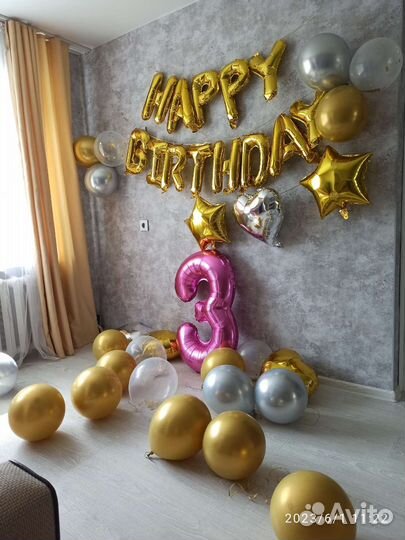 Шары happy birthday, цифра 3