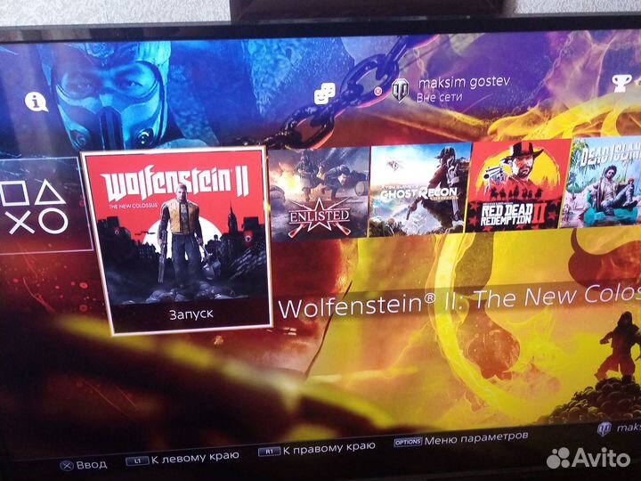 Игровая ps4 pro